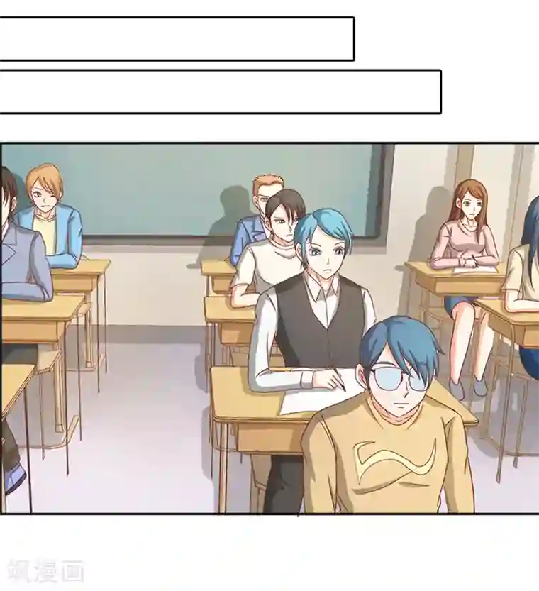 我管漂亮你管帅第二部第35话 你让我好纠结