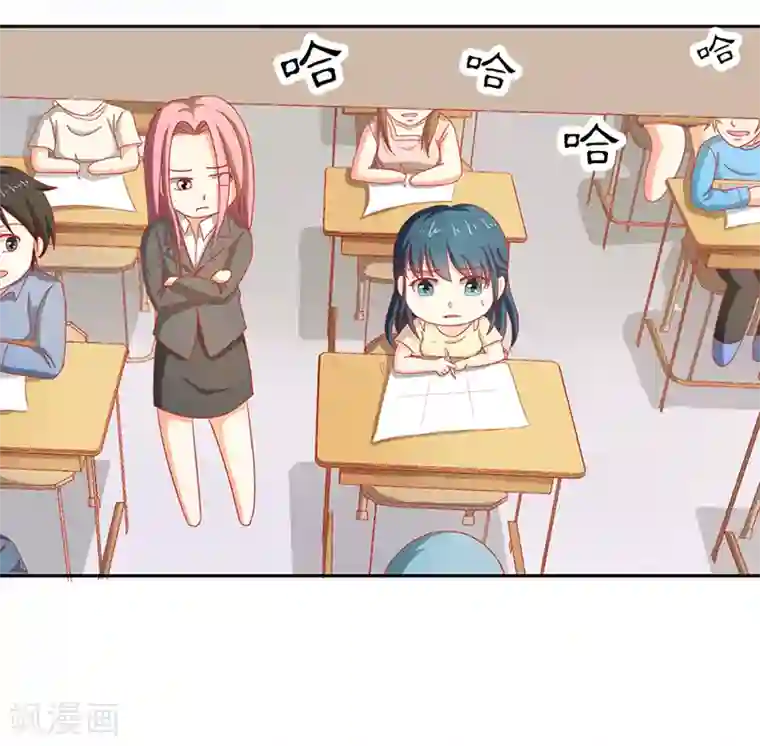 我管漂亮你管帅第二部第35话 你让我好纠结