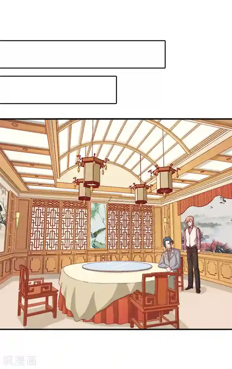 我管漂亮你管帅第二部第35话 你让我好纠结