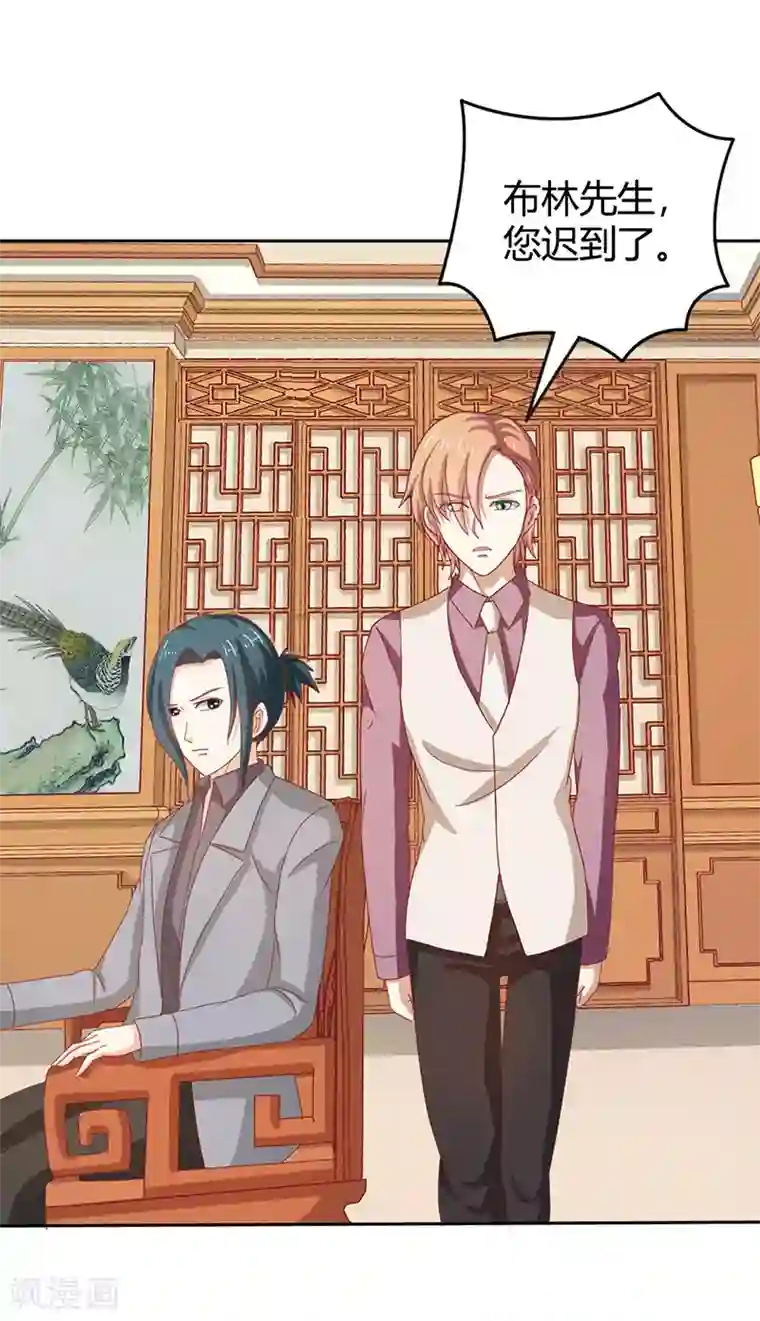 我管漂亮你管帅第二部第35话 你让我好纠结