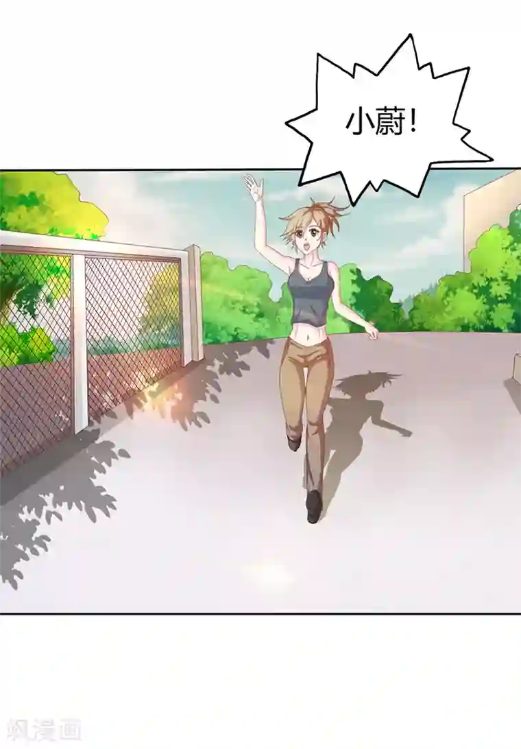 我管漂亮你管帅第二部第35话 你让我好纠结