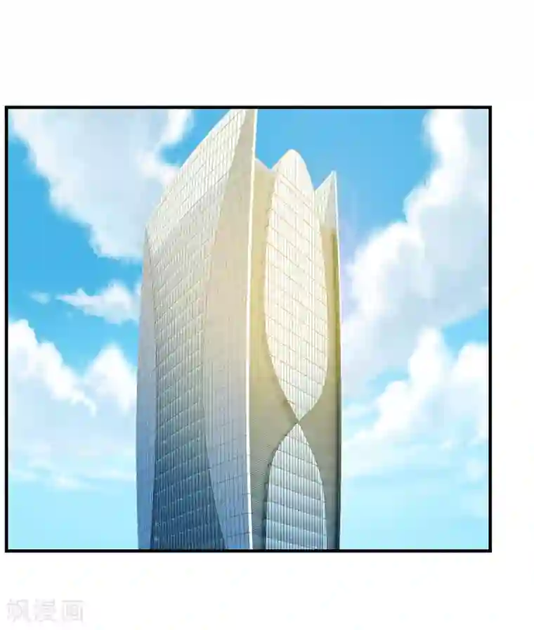 我管漂亮你管帅第二部第36话 来我办公室一趟