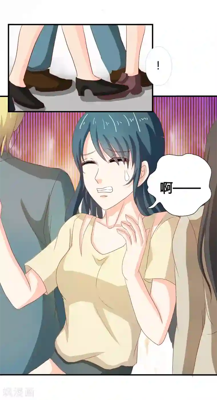 我管漂亮你管帅第二部第36话 来我办公室一趟