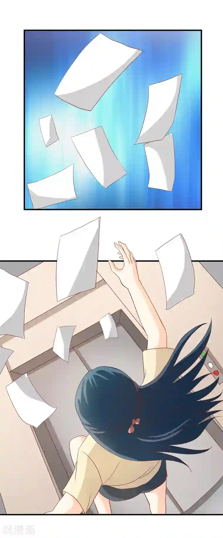 我管漂亮你管帅第二部第36话 来我办公室一趟