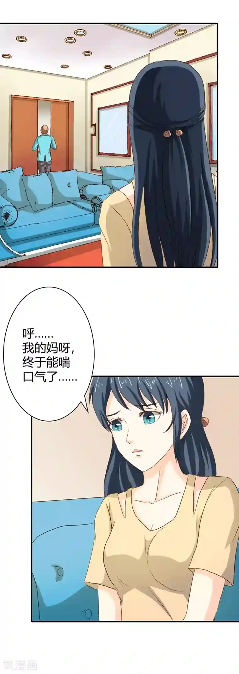 我管漂亮你管帅第二部第37话 趁我睡着偷亲我？