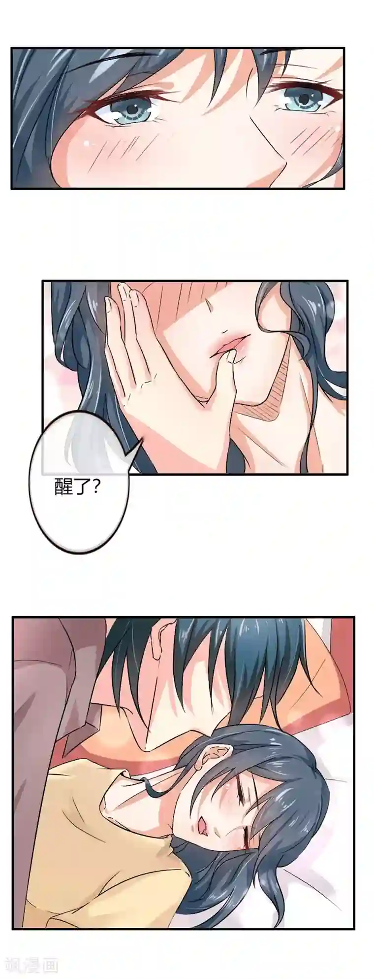 我管漂亮你管帅第二部第38话 我拉我妻子的手