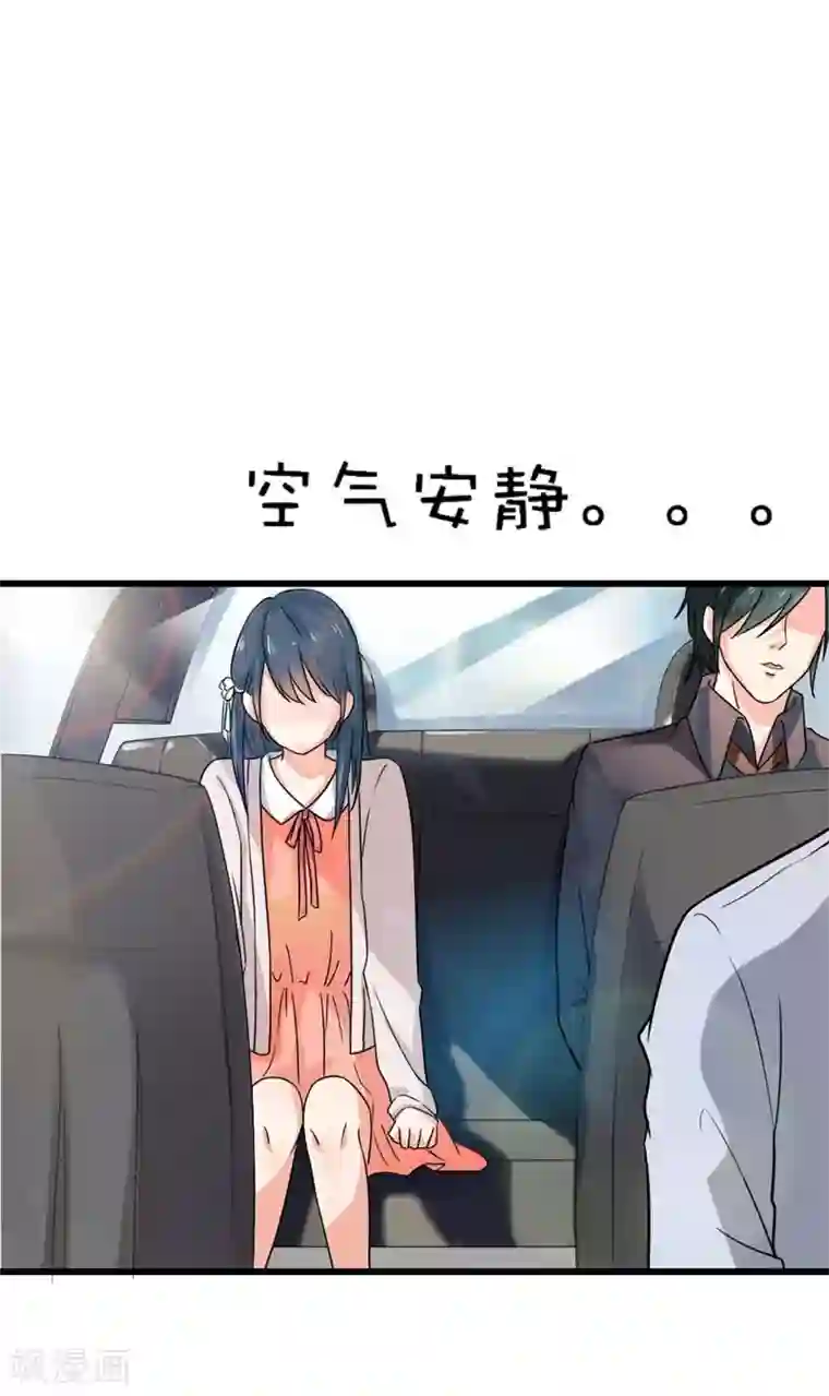 我管漂亮你管帅第二部第38话 我拉我妻子的手