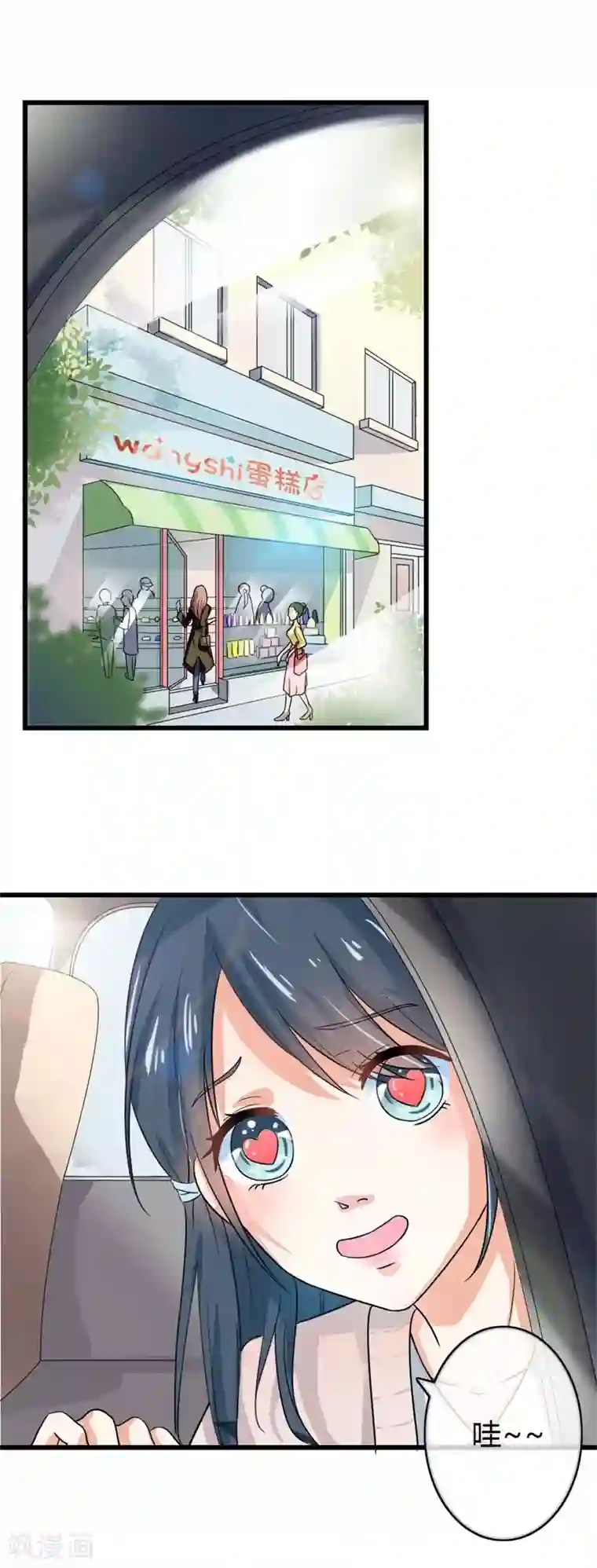 我管漂亮你管帅第二部第38话 我拉我妻子的手