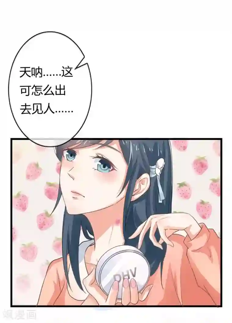 我管漂亮你管帅第二部第38话 我拉我妻子的手