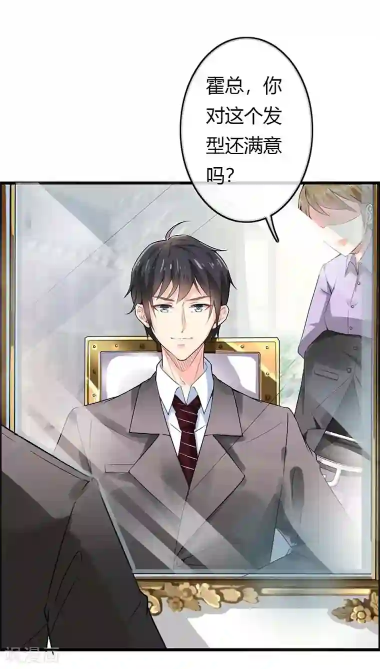 我管漂亮你管帅第二部第38话 我拉我妻子的手