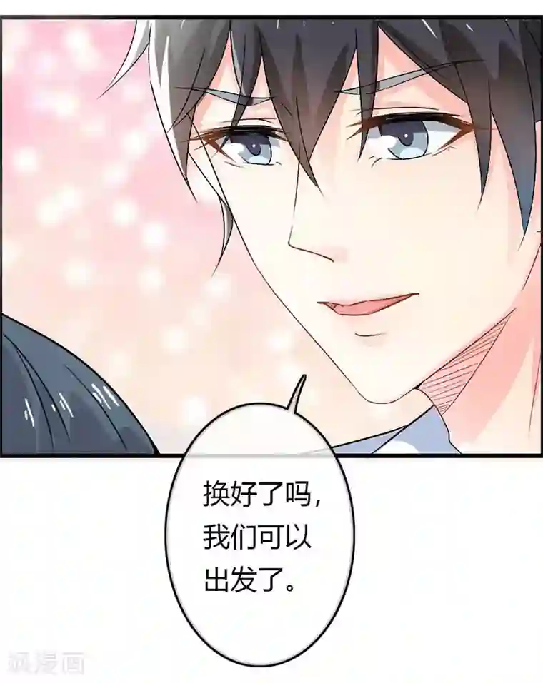 我管漂亮你管帅第二部第38话 我拉我妻子的手