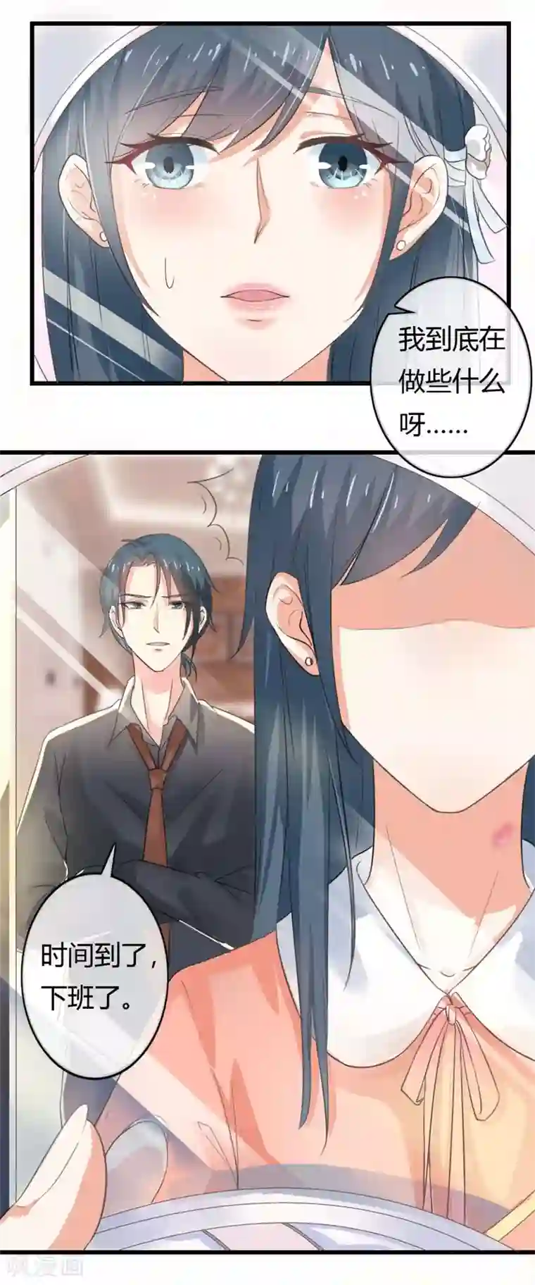 我管漂亮你管帅第二部第38话 我拉我妻子的手