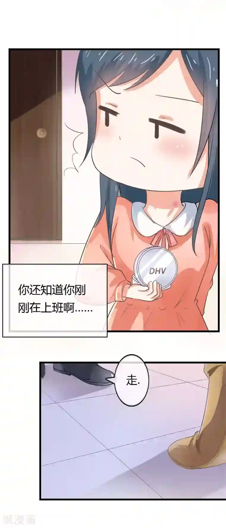 我管漂亮你管帅第二部第38话 我拉我妻子的手