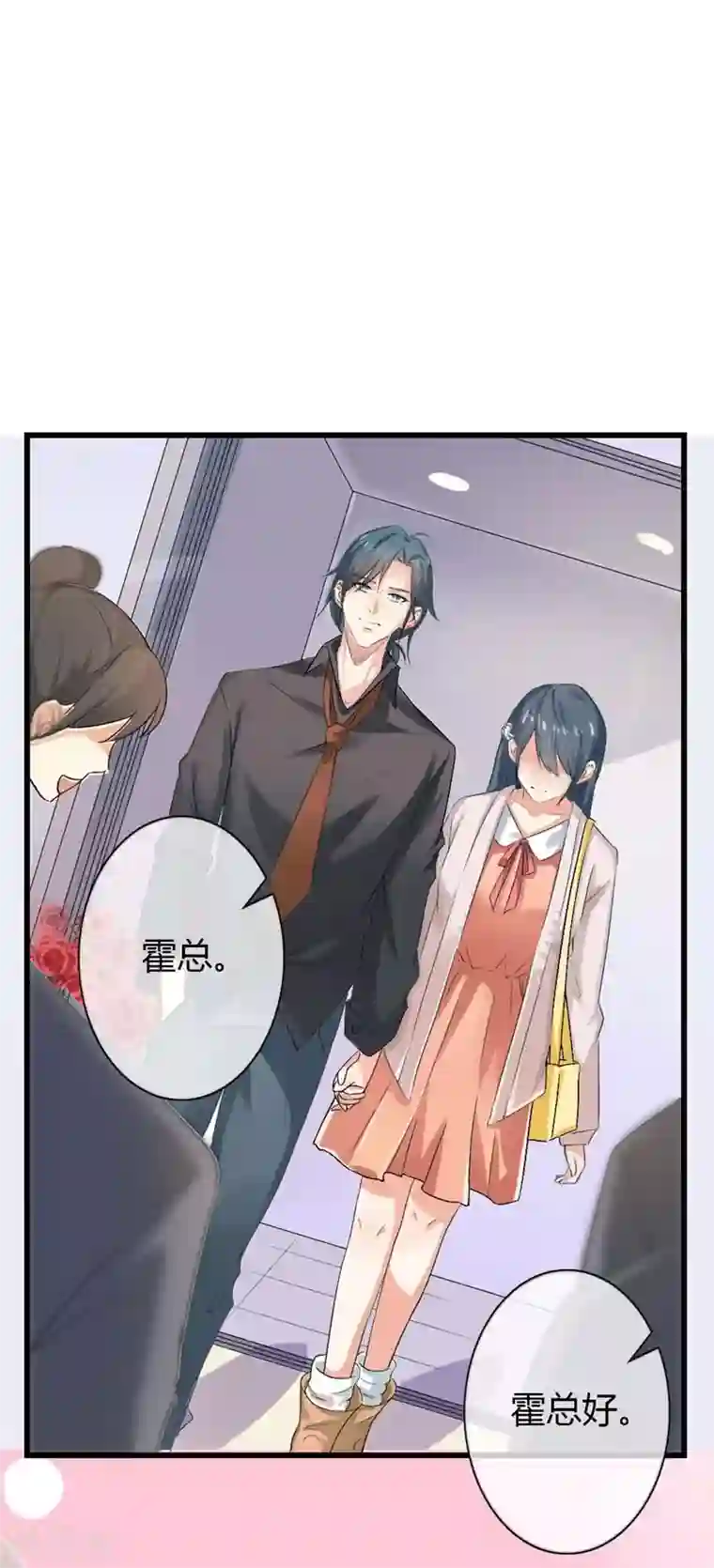 我管漂亮你管帅第二部第38话 我拉我妻子的手