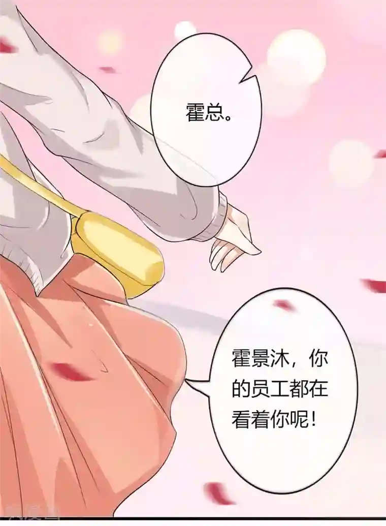 我管漂亮你管帅第二部第38话 我拉我妻子的手