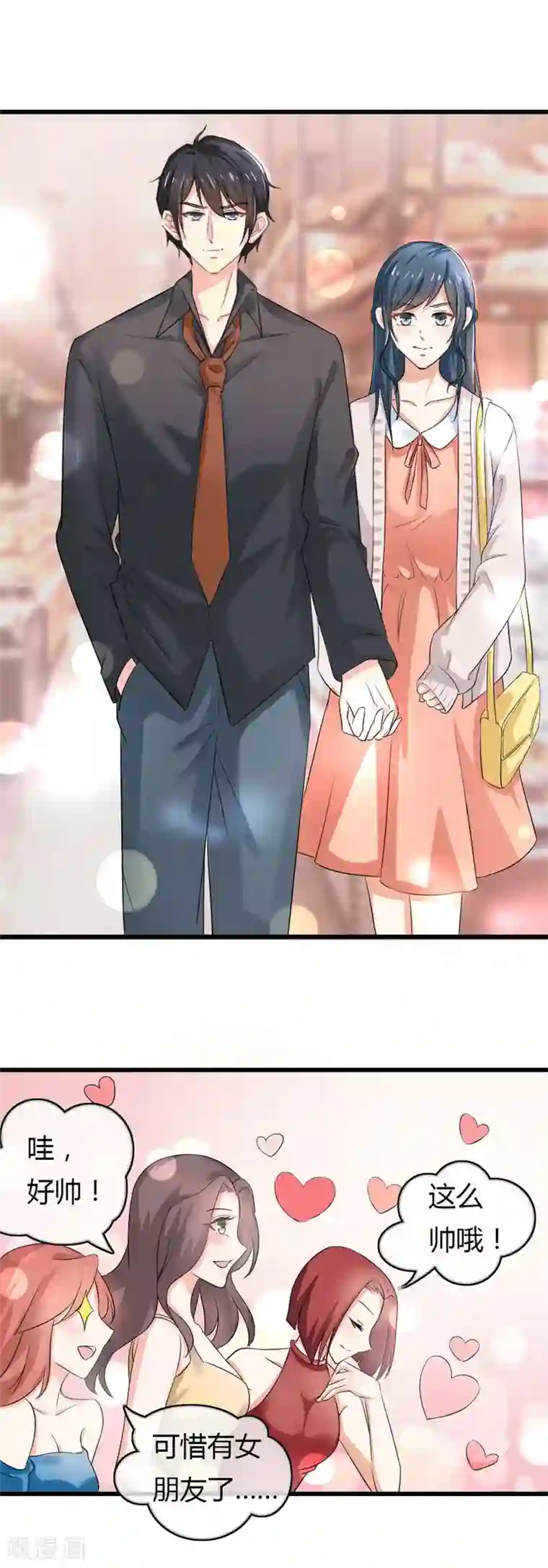 我管漂亮你管帅第二部第39话 你越来越可爱了