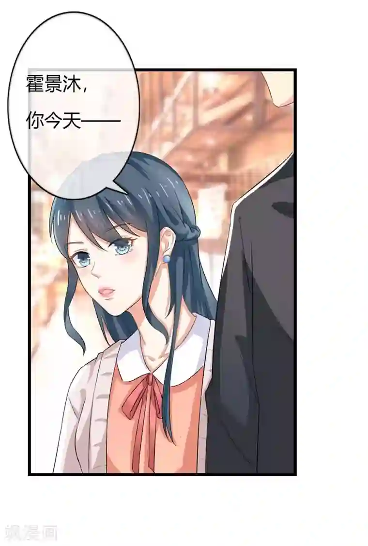 我管漂亮你管帅第二部第40话 他偶尔也会关心人