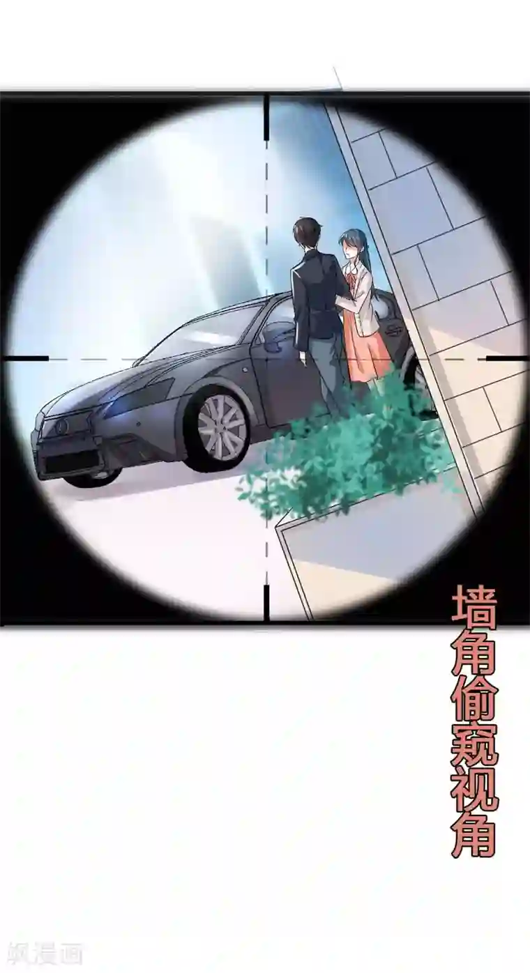 我管漂亮你管帅第二部第40话 他偶尔也会关心人