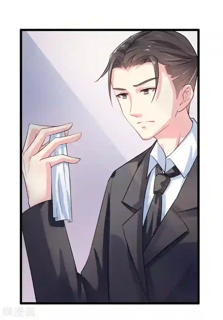 我管漂亮你管帅第二部第42话 人赃并获