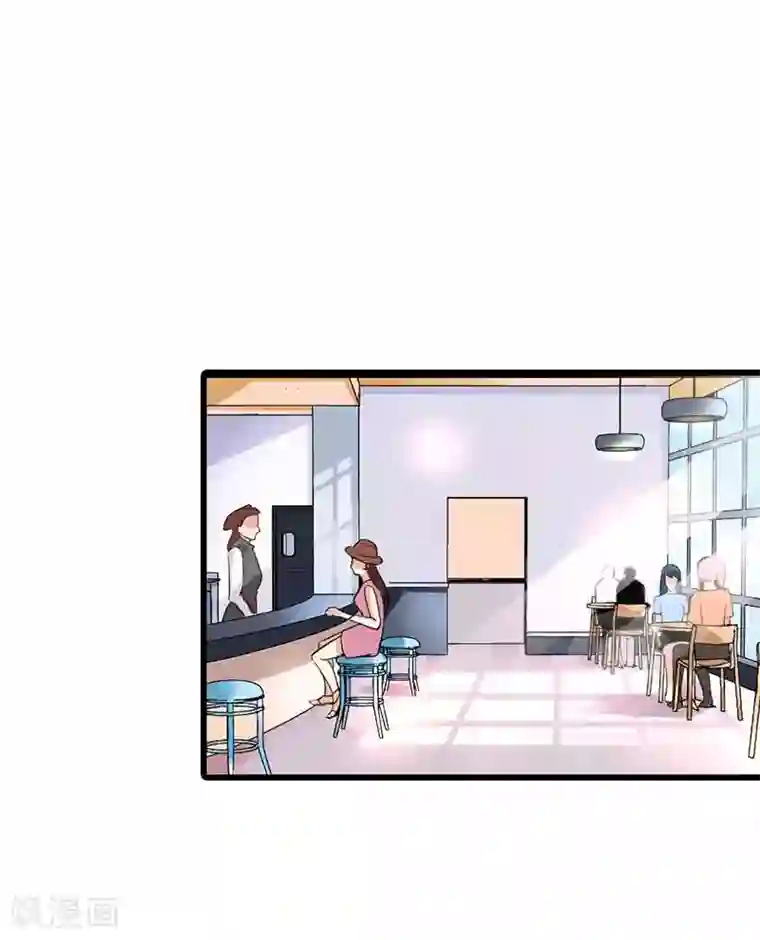 我管漂亮你管帅第二部第44话 霍景沐你个人渣