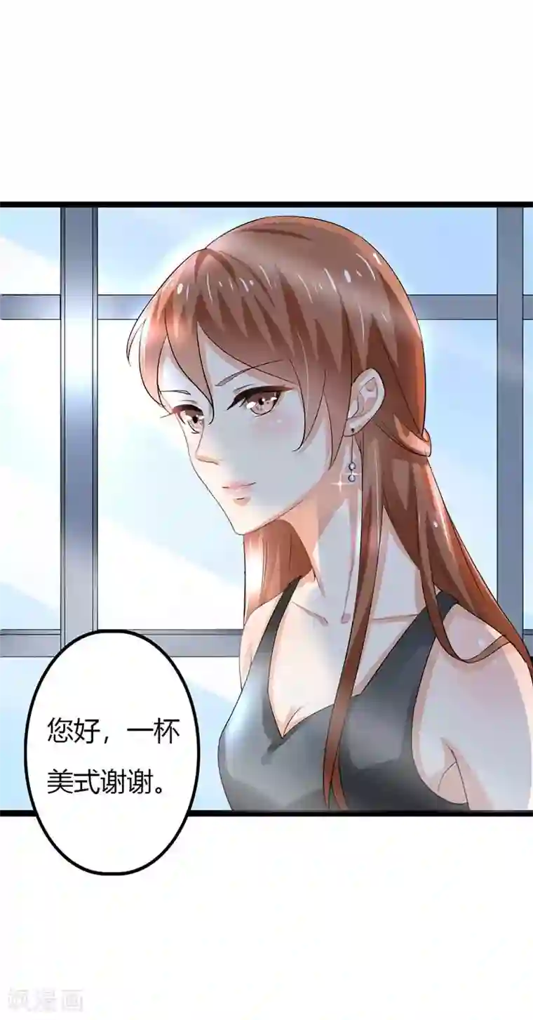 我管漂亮你管帅第二部第44话 霍景沐你个人渣