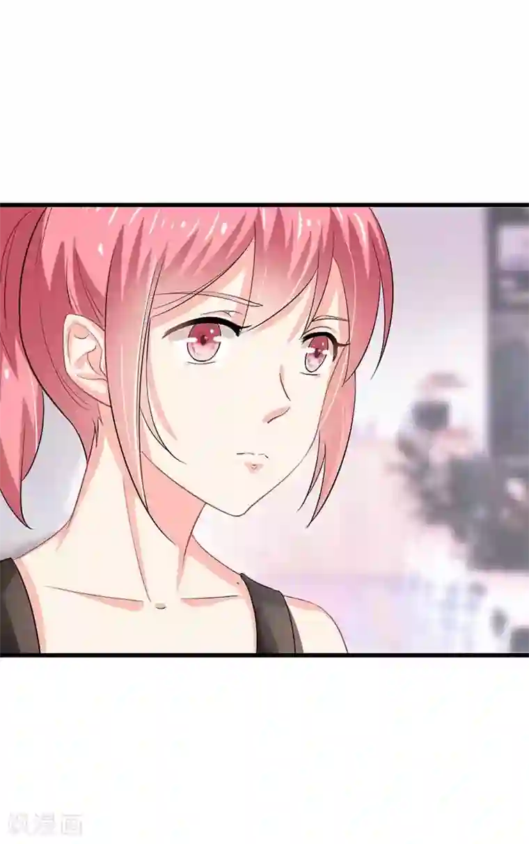 我管漂亮你管帅第二部第44话 霍景沐你个人渣