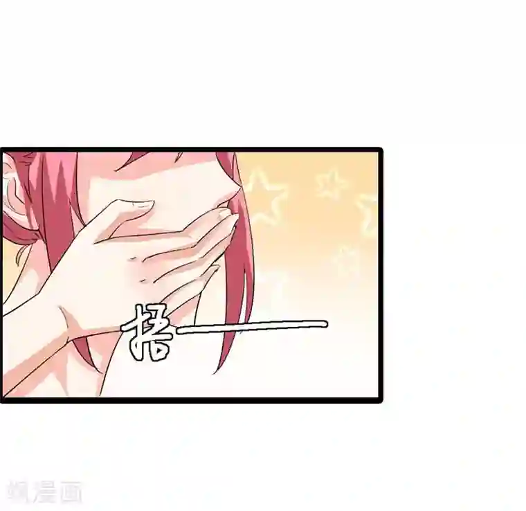 我管漂亮你管帅第二部第44话 霍景沐你个人渣