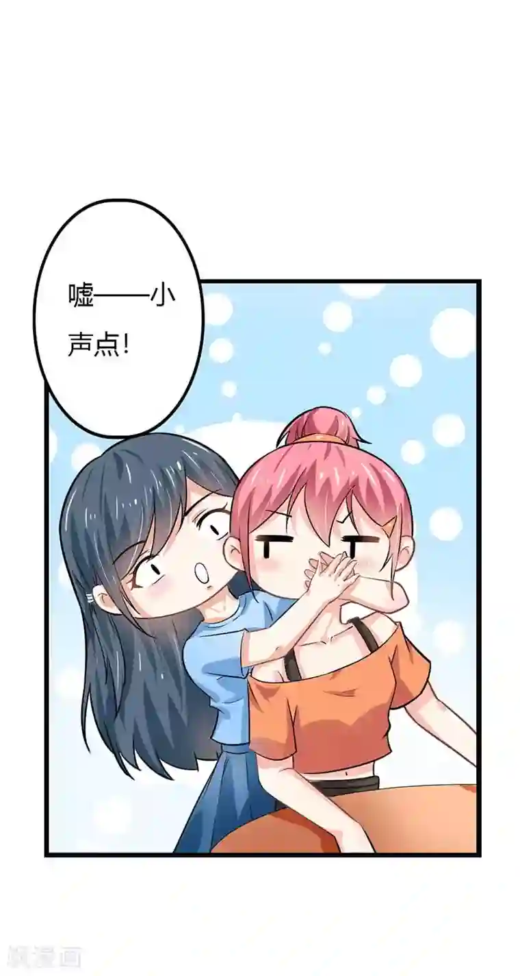 我管漂亮你管帅第二部第44话 霍景沐你个人渣