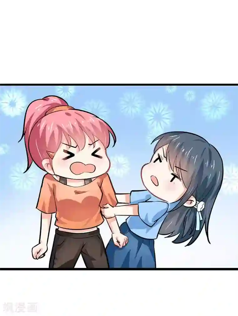 我管漂亮你管帅第二部第44话 霍景沐你个人渣