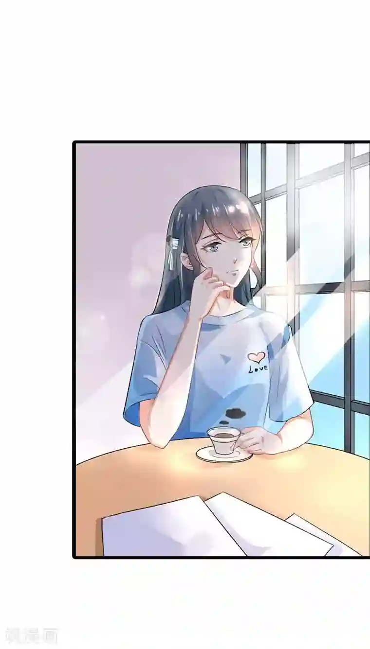 我管漂亮你管帅第二部第44话 霍景沐你个人渣