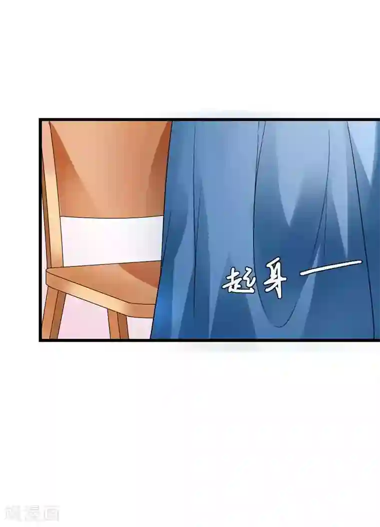 我管漂亮你管帅第二部第44话 霍景沐你个人渣