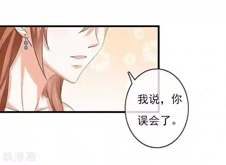 我管漂亮你管帅第二部第45话 人在做天在看