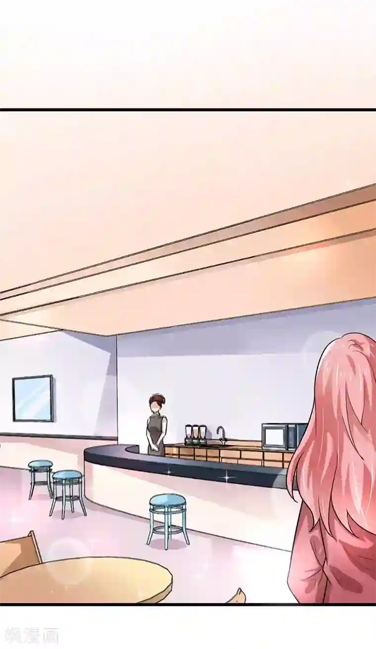 我管漂亮你管帅第二部第45话 人在做天在看