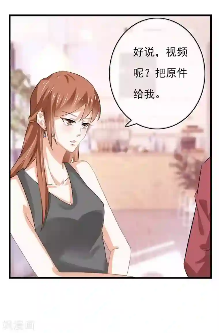 我管漂亮你管帅第二部第45话 人在做天在看