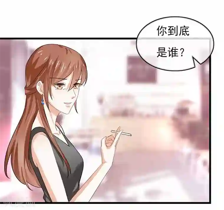 我管漂亮你管帅第二部第45话 人在做天在看