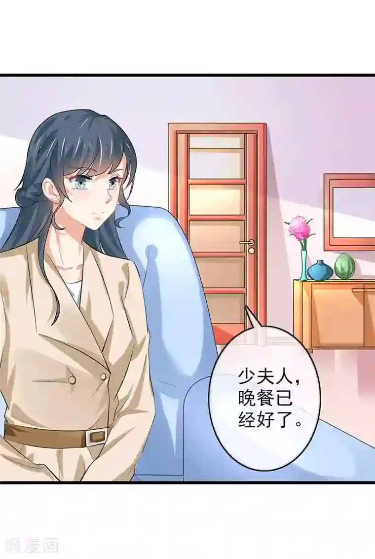 我管漂亮你管帅第二部第46话 谁知安得什么心