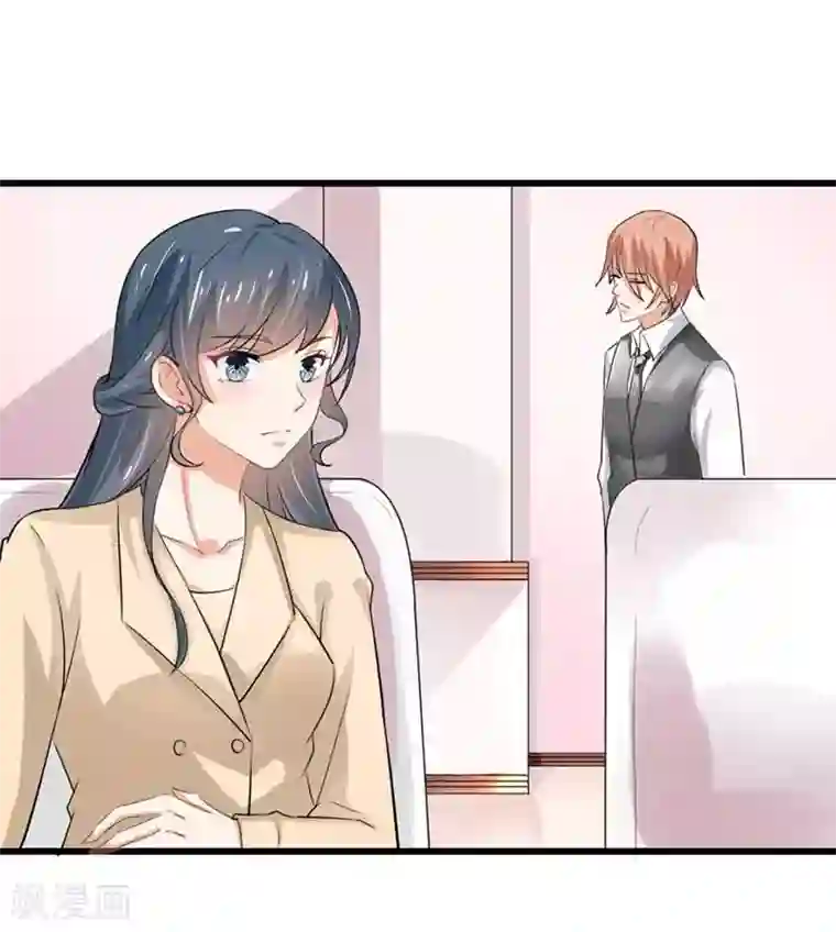 我管漂亮你管帅第二部第46话 谁知安得什么心