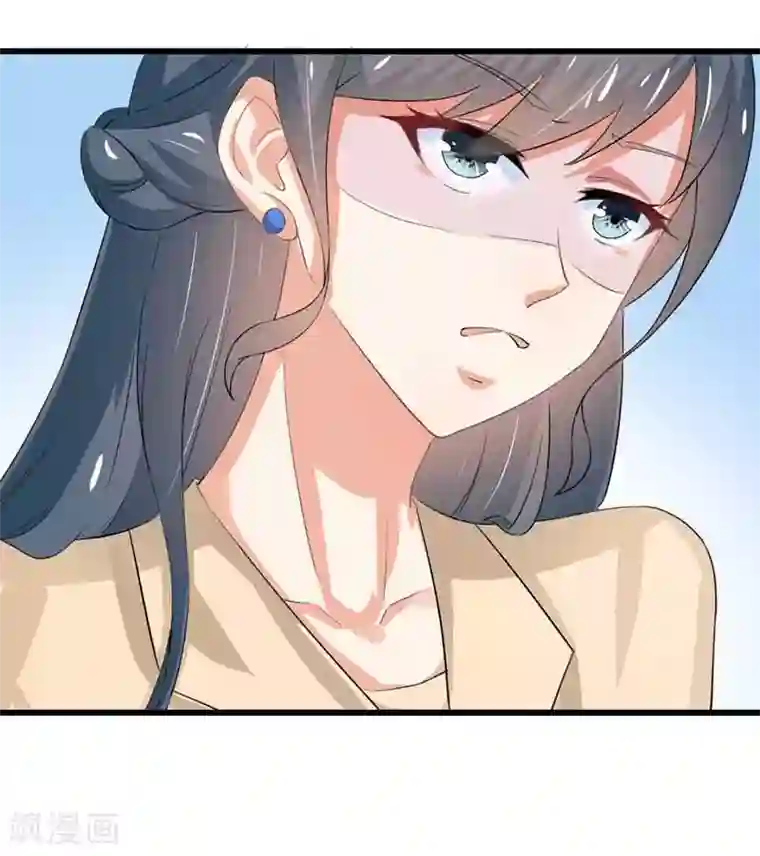 我管漂亮你管帅第二部第46话 谁知安得什么心