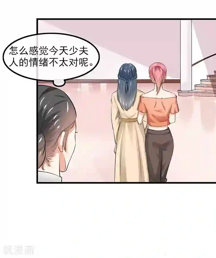 我管漂亮你管帅第二部第46话 谁知安得什么心