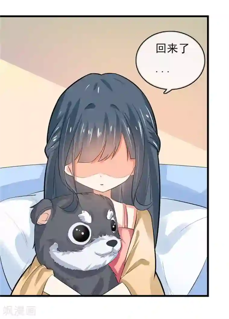 我管漂亮你管帅第二部第47话 我离不开你