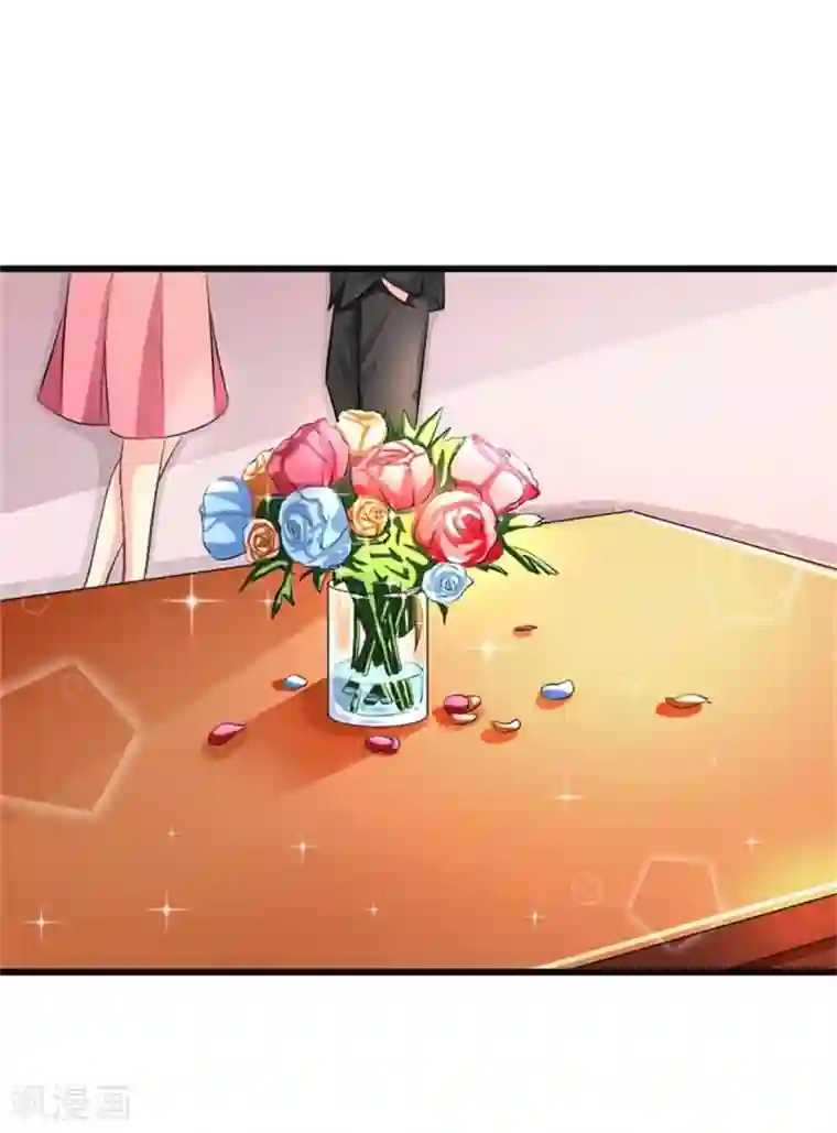 我管漂亮你管帅第二部第47话 我离不开你