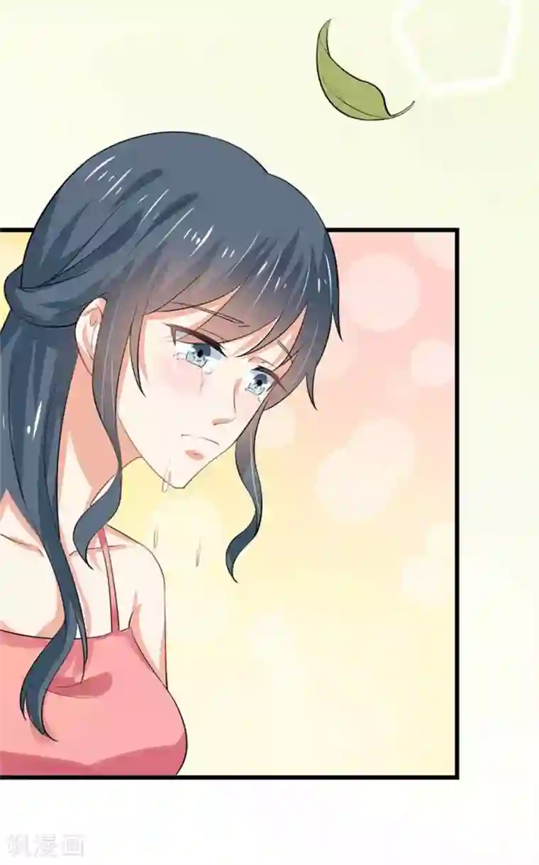 我管漂亮你管帅第二部第47话 我离不开你