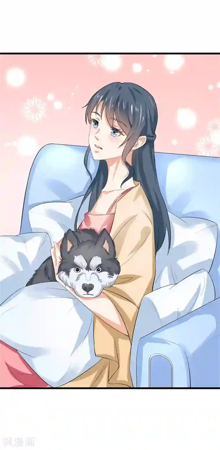 我管漂亮你管帅第二部第47话 我离不开你