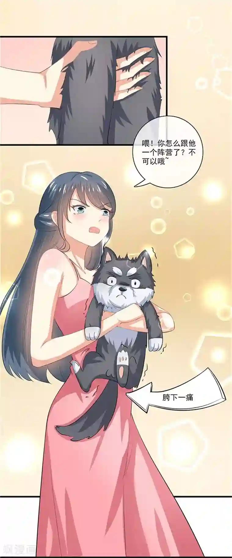 我管漂亮你管帅第二部第48话 翻家农奴把歌唱