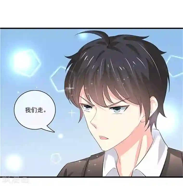 我管漂亮你管帅第二部第48话 翻家农奴把歌唱