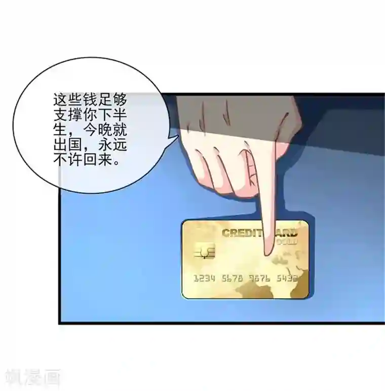 我管漂亮你管帅第二部第48话 翻家农奴把歌唱