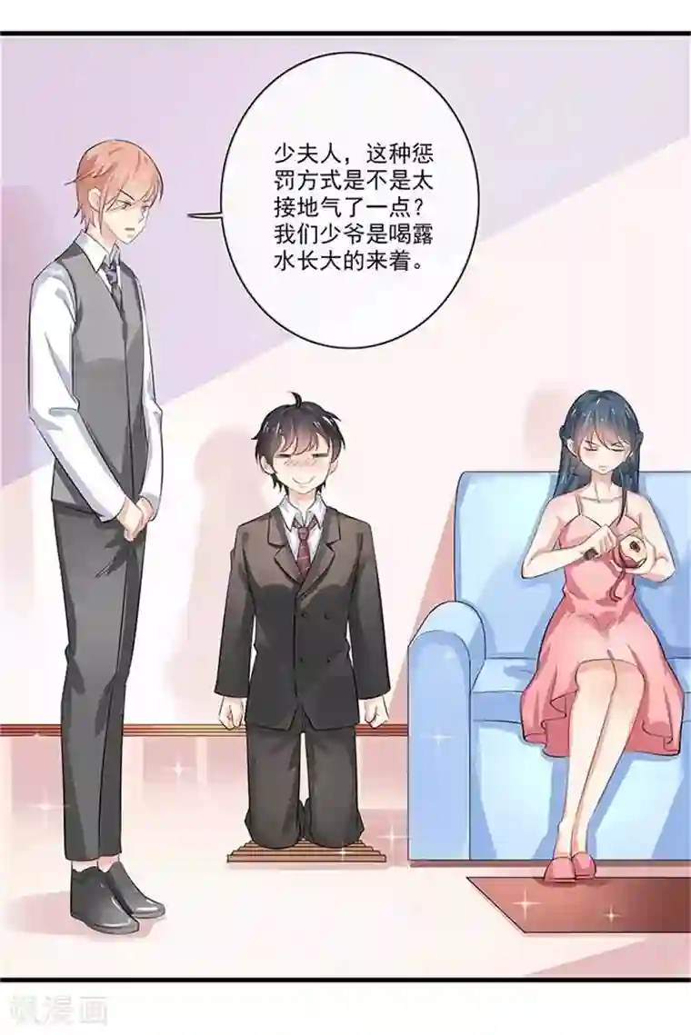 我管漂亮你管帅第二部第48话 翻家农奴把歌唱