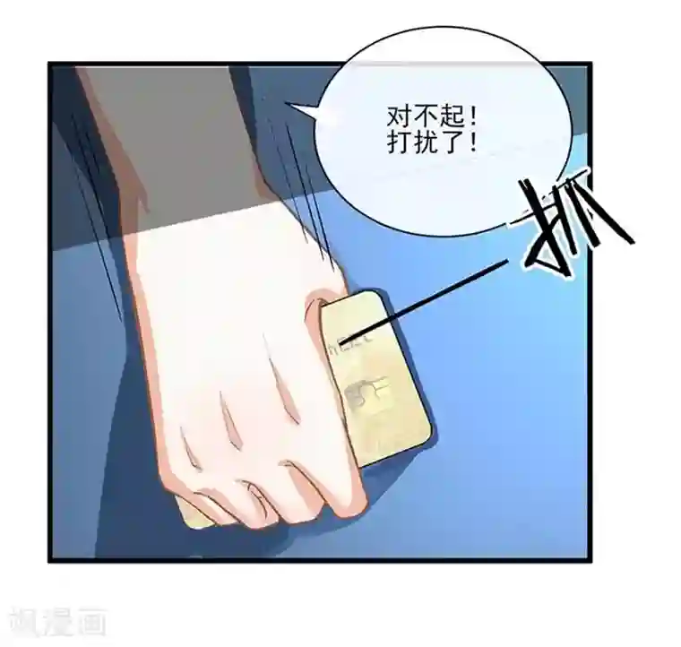 我管漂亮你管帅第二部第48话 翻家农奴把歌唱