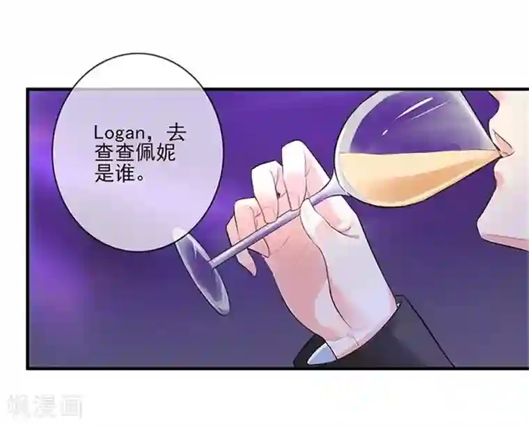 我管漂亮你管帅第二部第48话 翻家农奴把歌唱