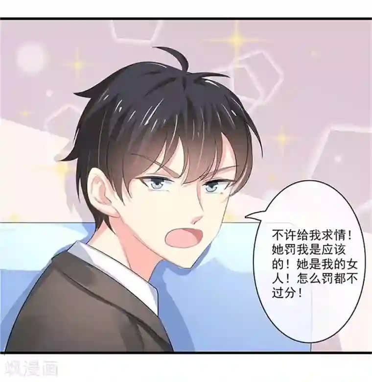 我管漂亮你管帅第二部第48话 翻家农奴把歌唱